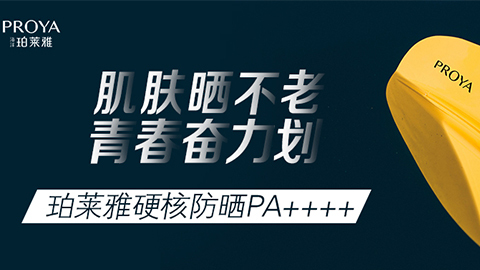 年轻就要奋力划！尊龙官方平台独家冠名“皮划艇桨板马拉松挑战赛”
